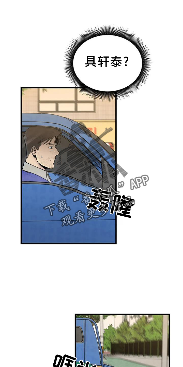 第52章：追查21
