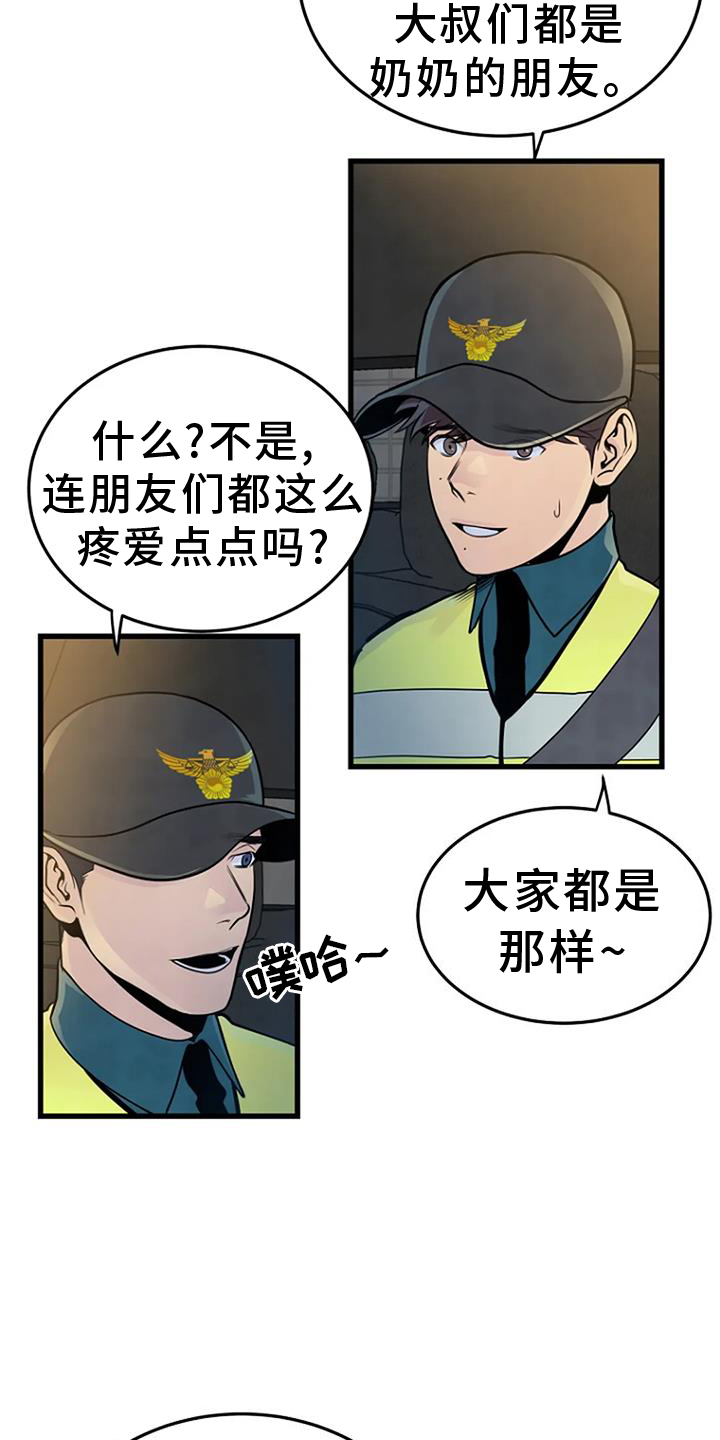 第59章：寻找28