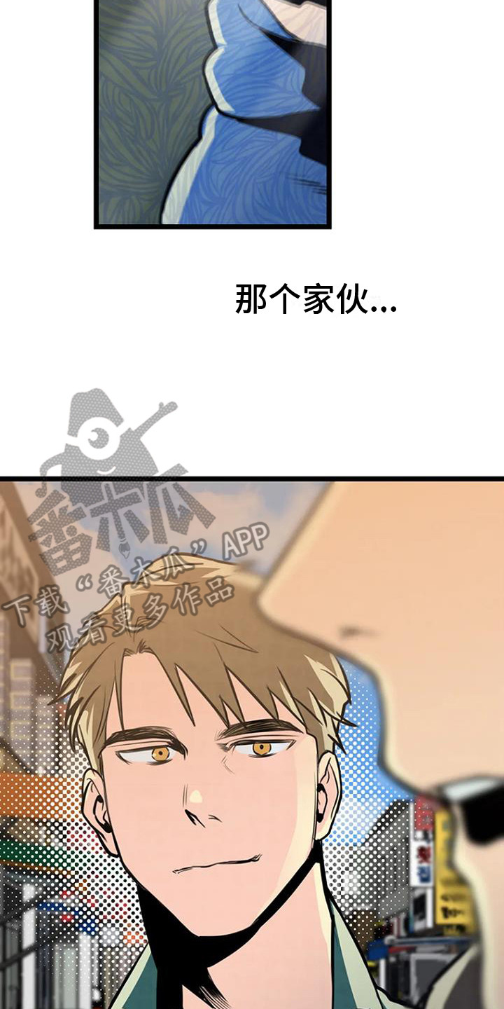 第9章：照片7