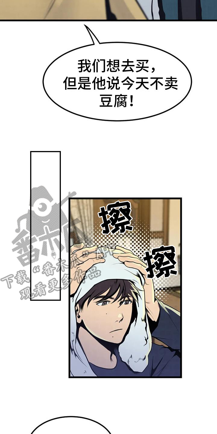 第9章：照片19