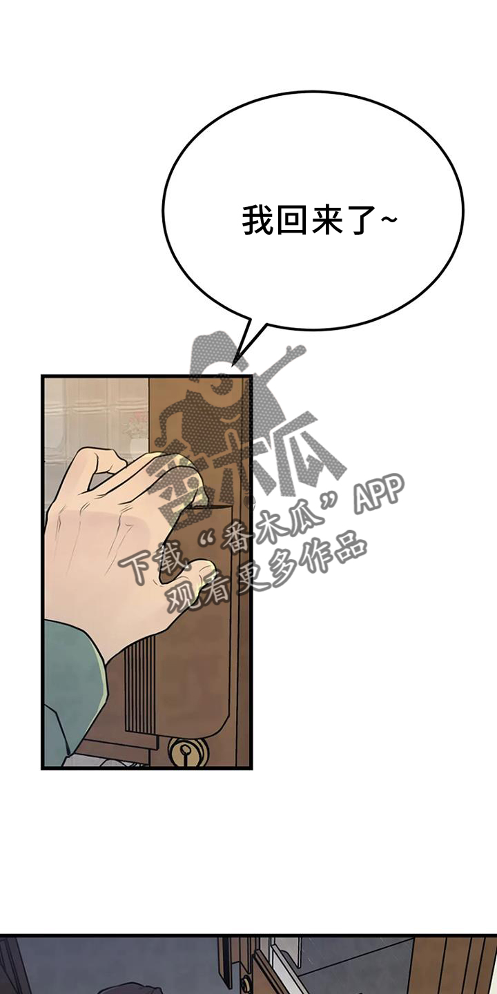 第50章：钓鱼21