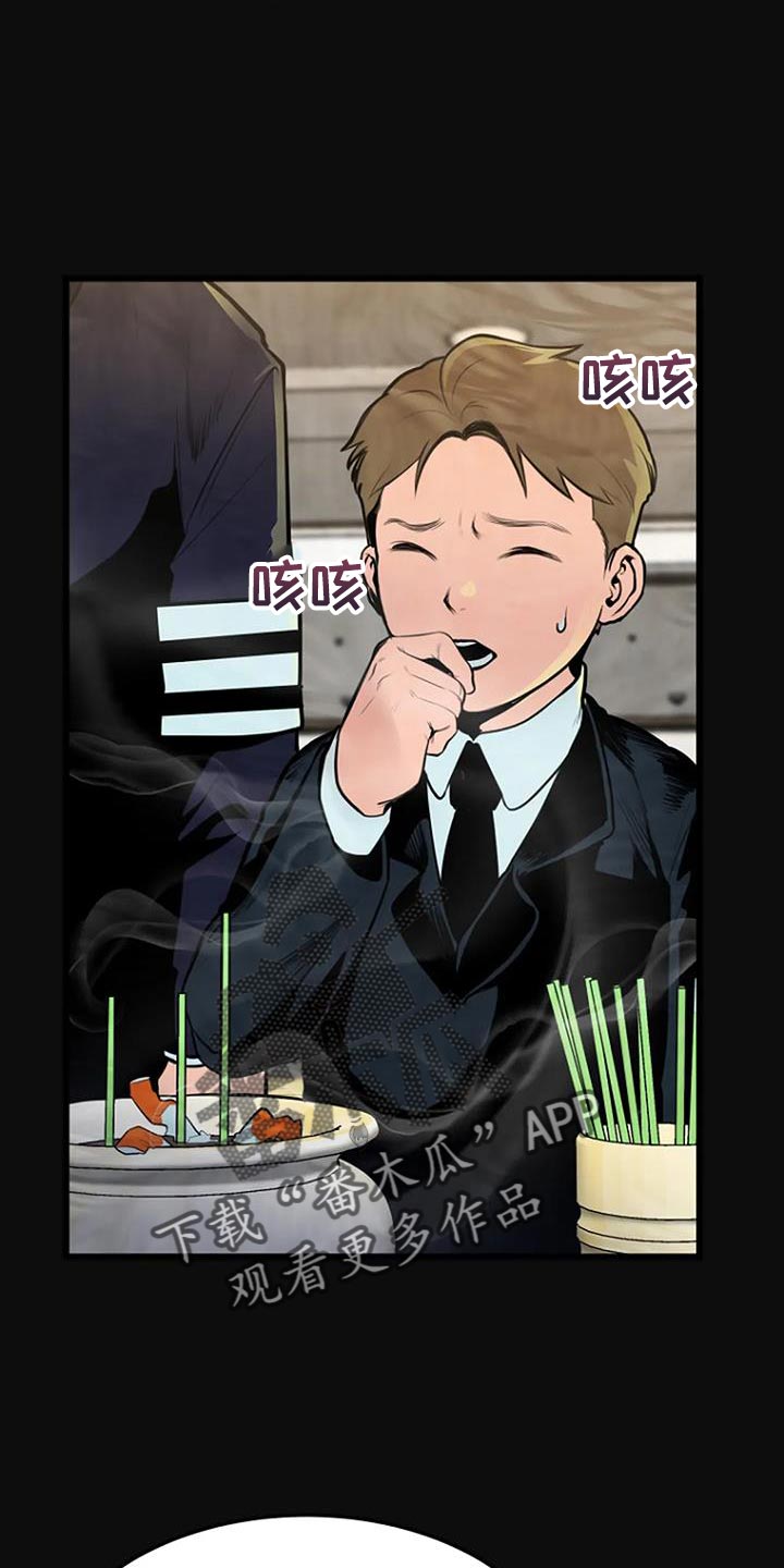 第35章：真让人在意5