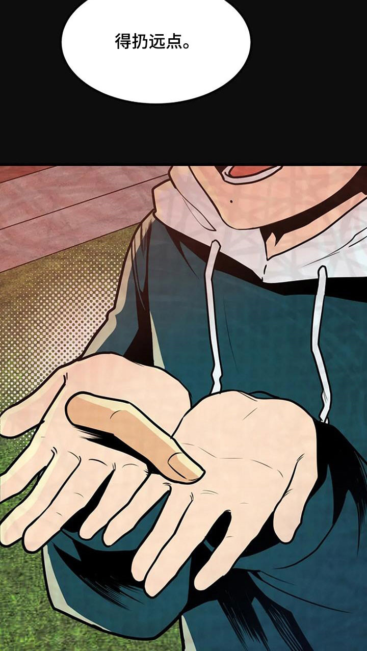 第21章：梦中惊醒20