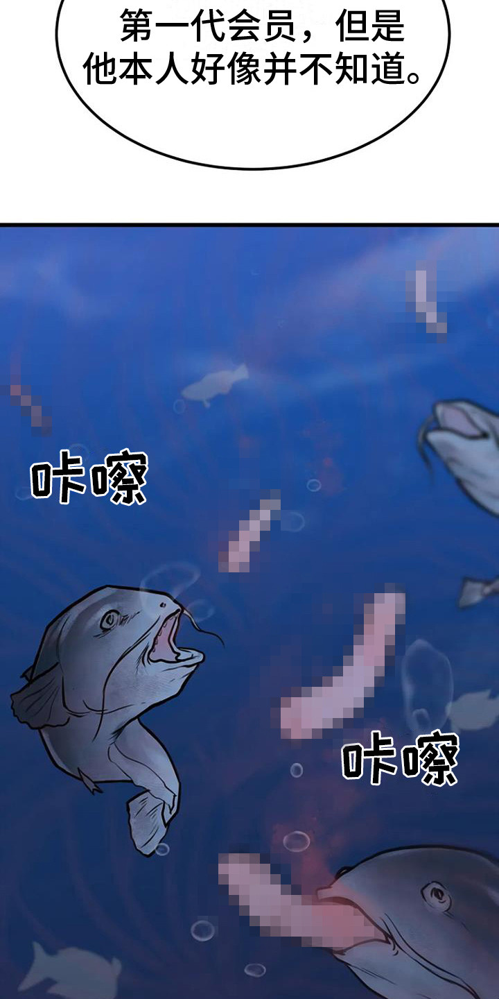 第11章：铃铛声21
