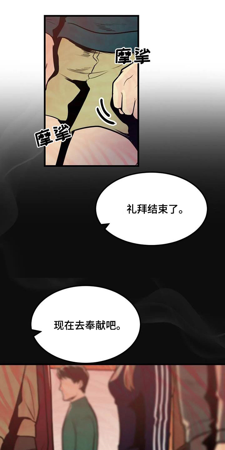 第21章：梦中惊醒7