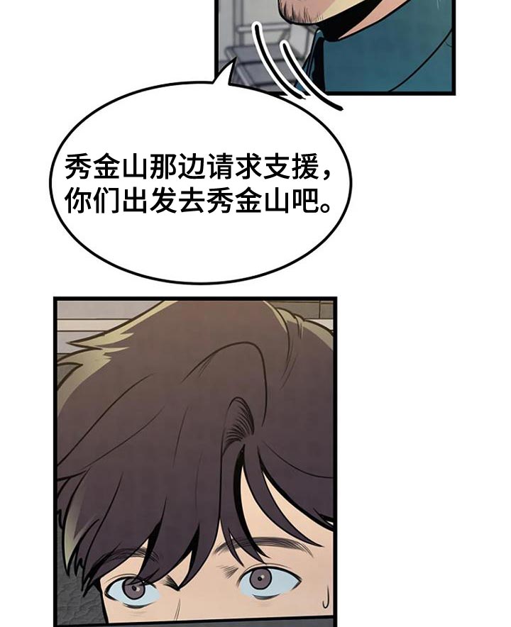 第29章：叹为观止7