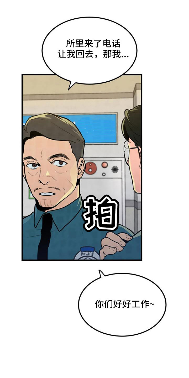 第39章：好像很兴奋22