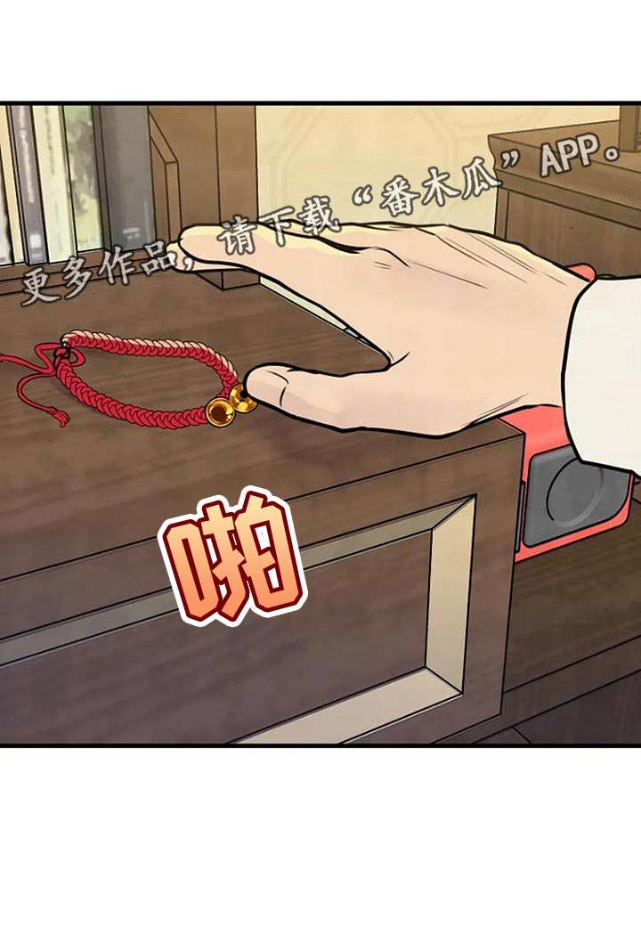 第35章：真让人在意24