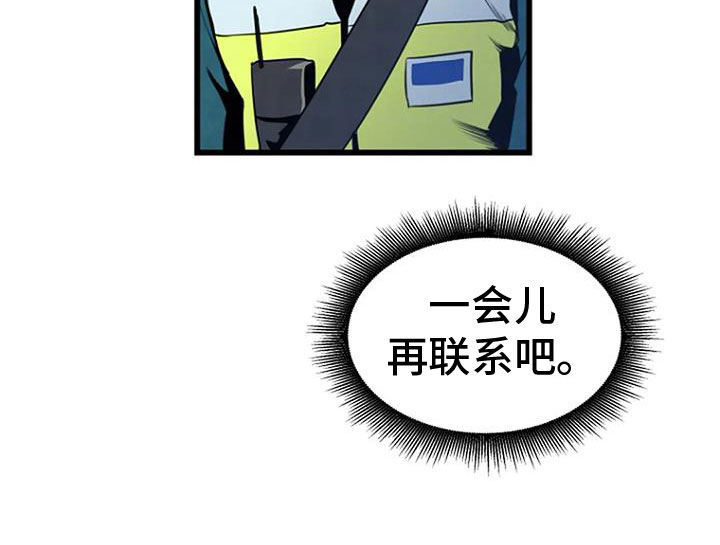 第27章：无人接听29