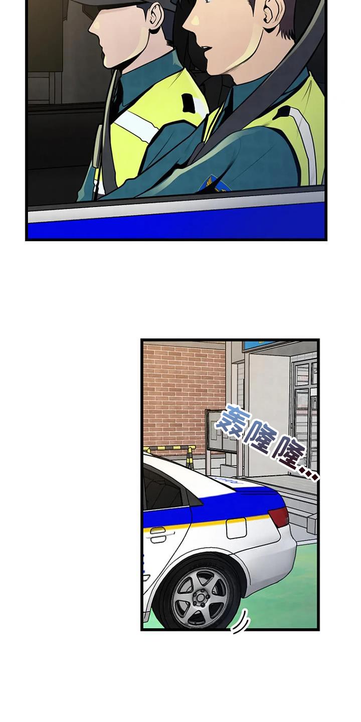 第29章：叹为观止11