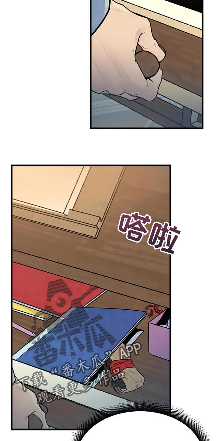 第54章：一起玩吗？1