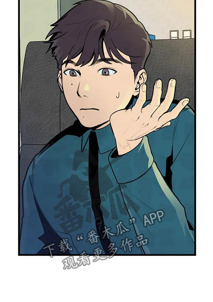 第33章：问询14