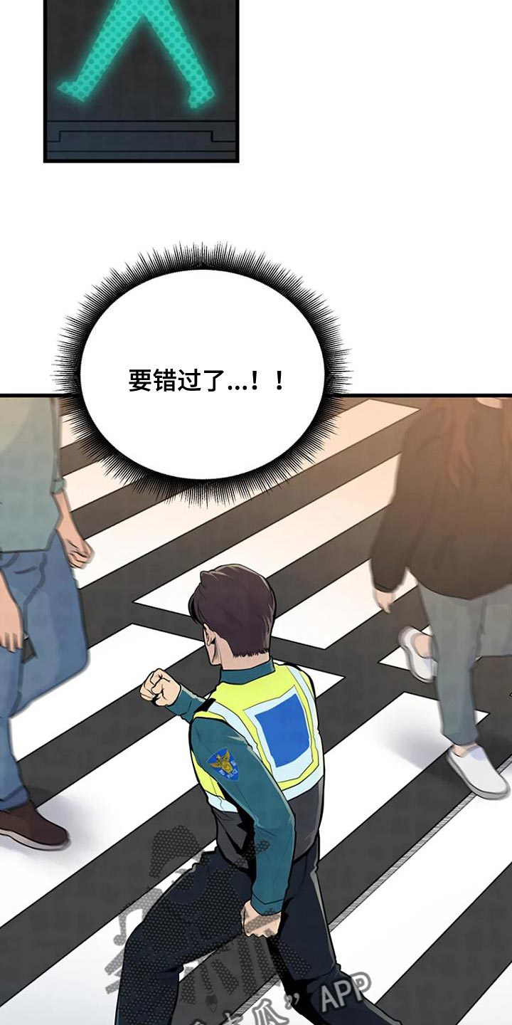 第53章：着急8