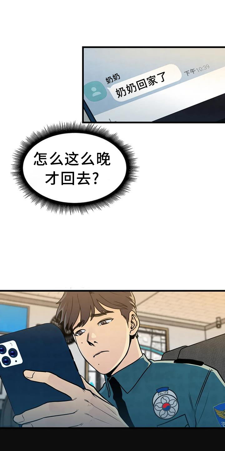 第59章：寻找0