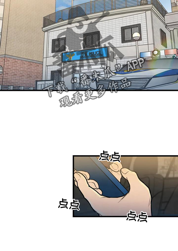 第59章：寻找23