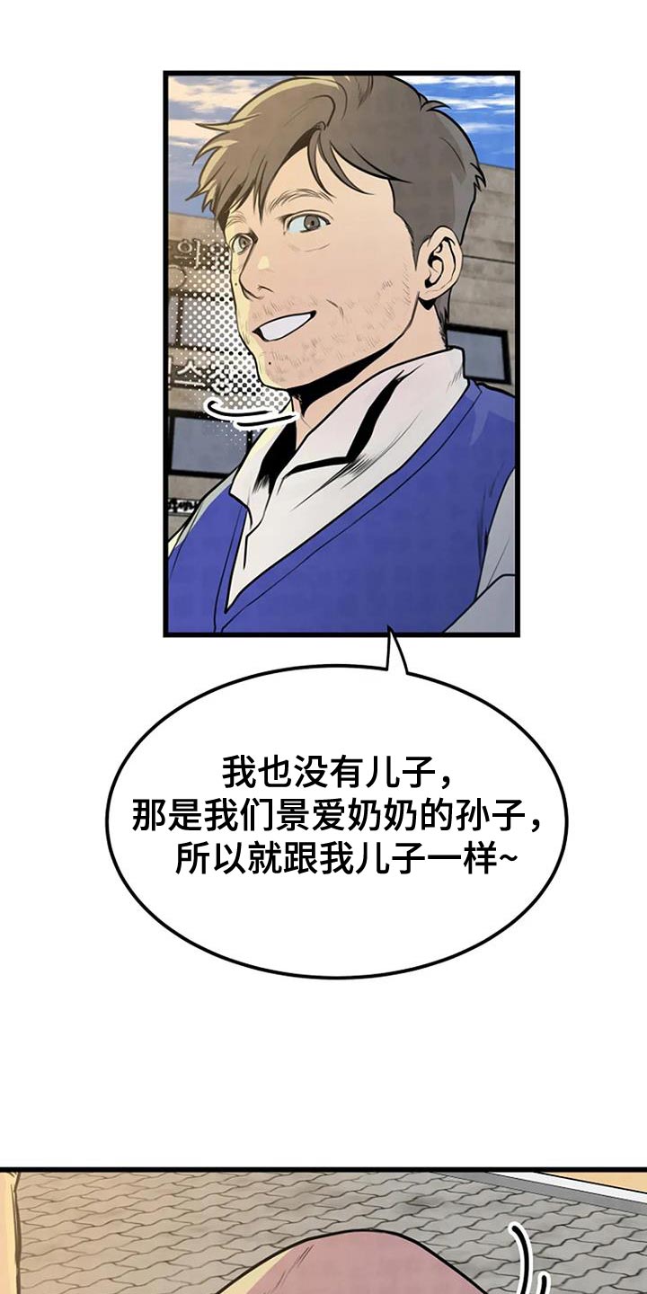 第29章：叹为观止20