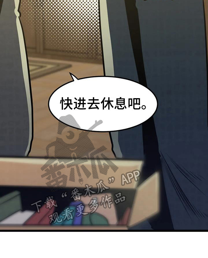 第7章：醉鬼大叔22