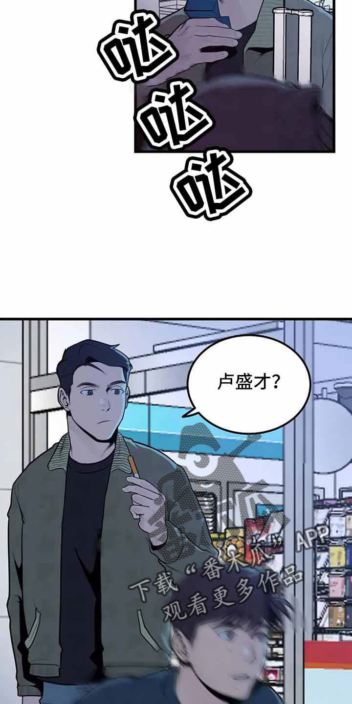 第45章：喝醉了吗12