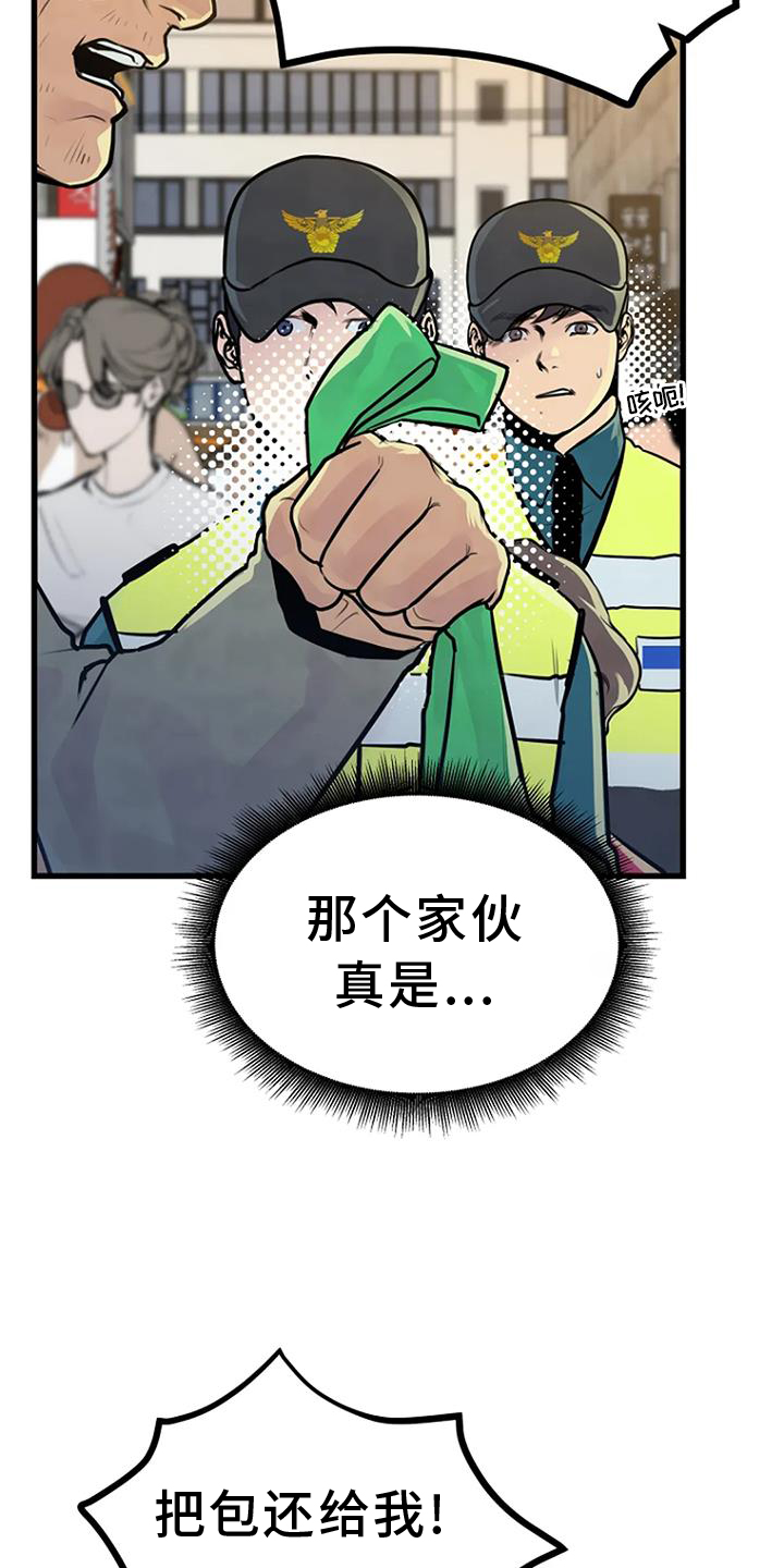 第50章：钓鱼4