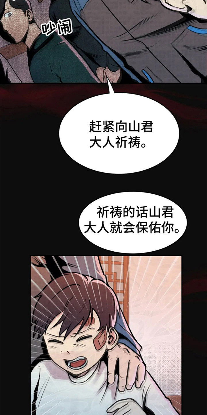 第3章：童年往事8