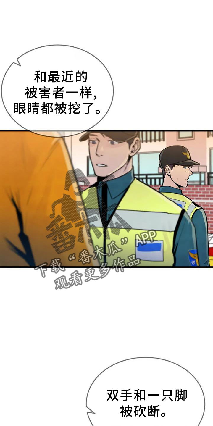 第57章：处理17