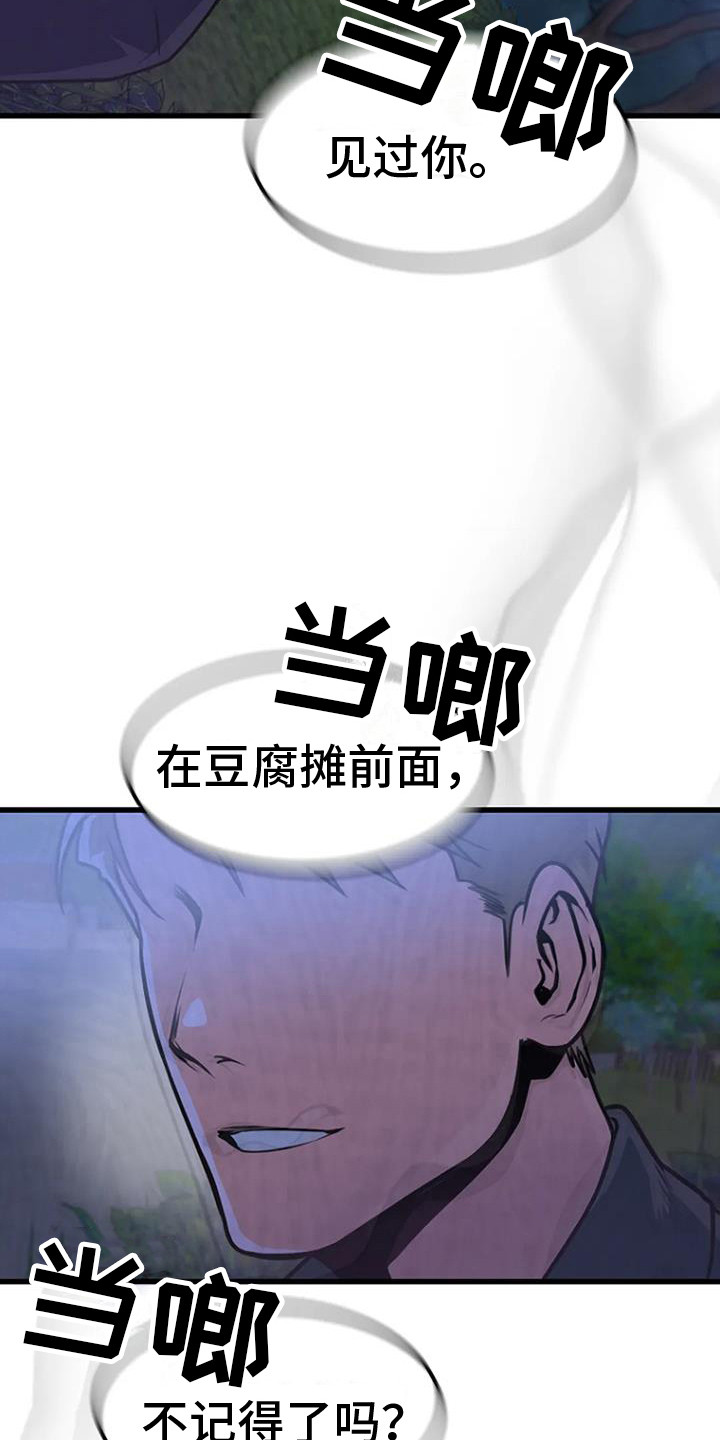 第13章：迷迷糊糊8