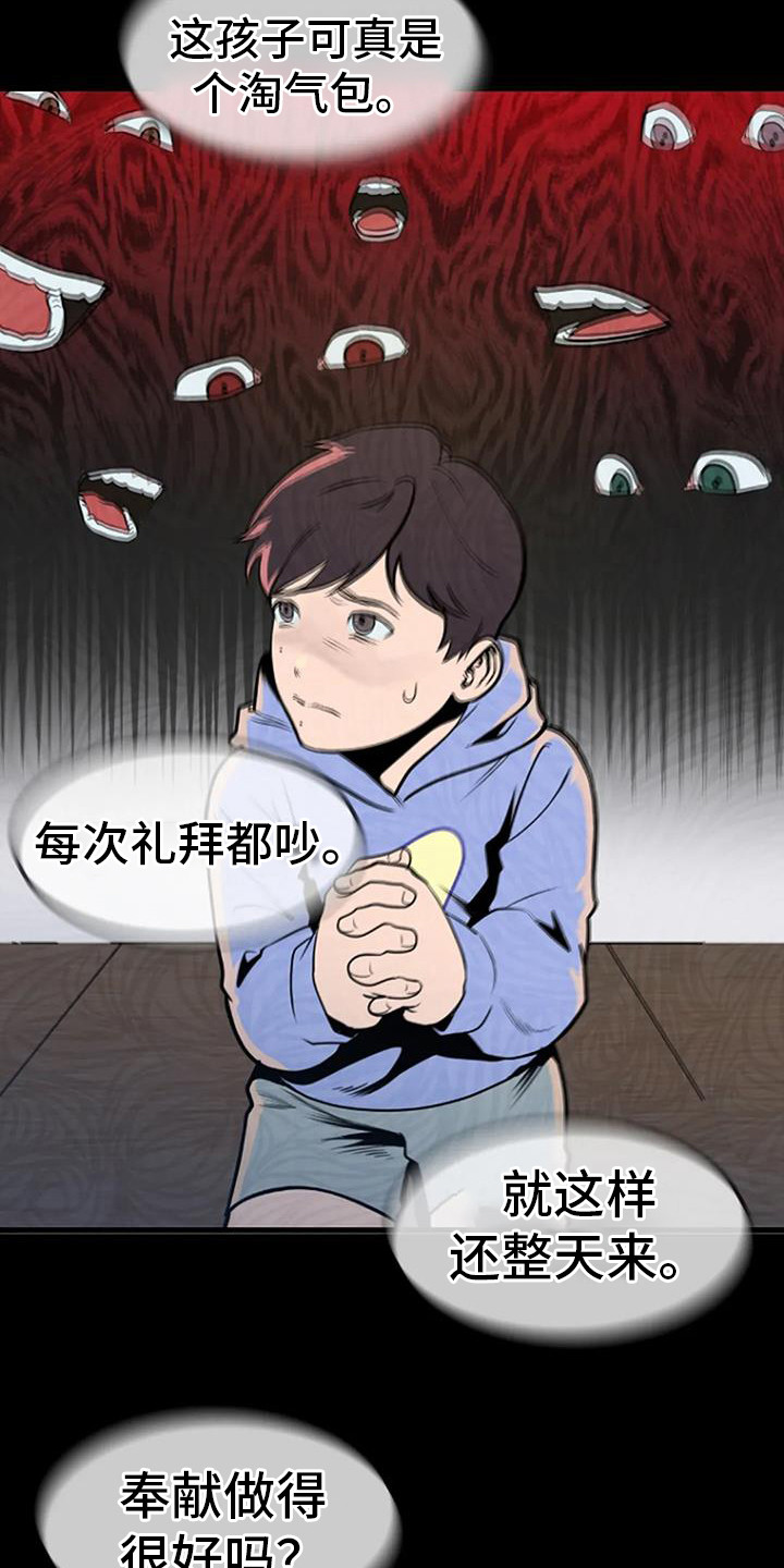 第15章： 过去的梦5