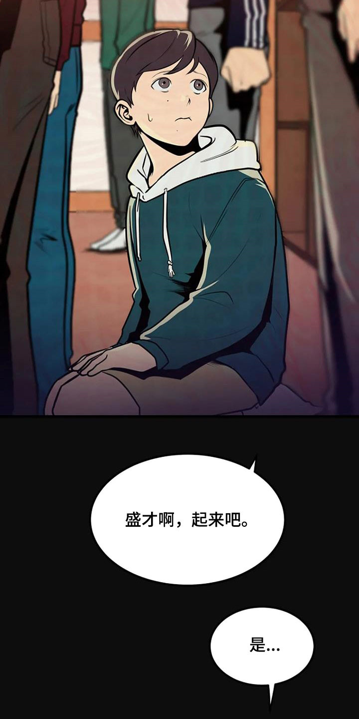 第21章：梦中惊醒8