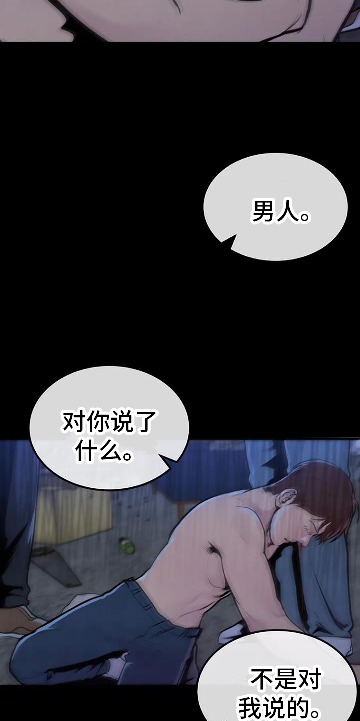 第47章：睡眠障碍8