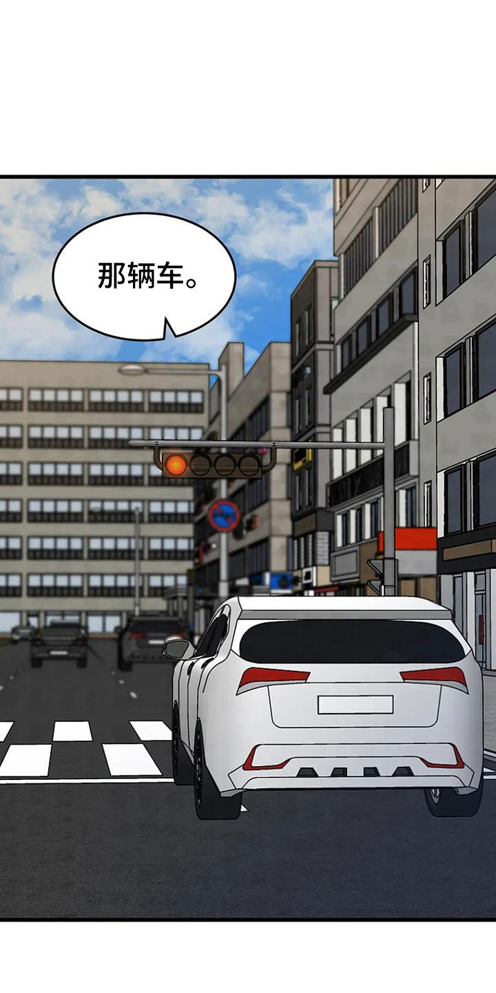 第27章：无人接听19