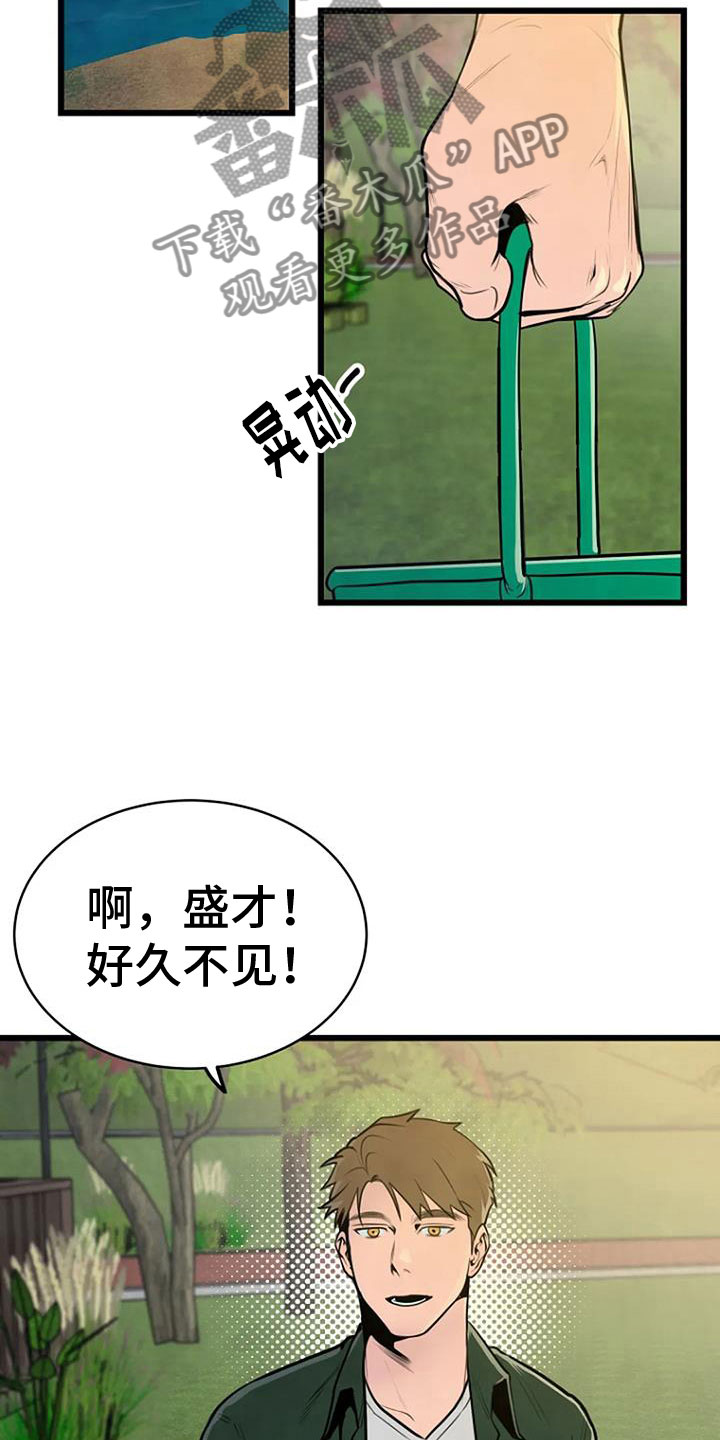 第34章：前主人11
