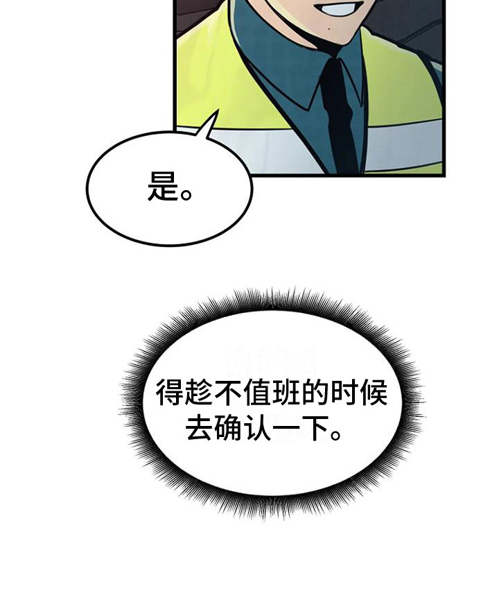 第16章：幻觉27