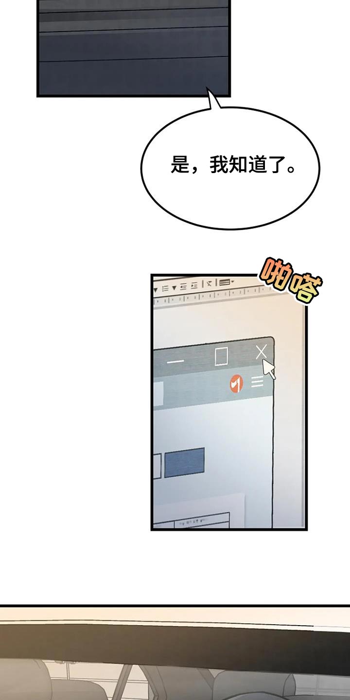 第29章：叹为观止8