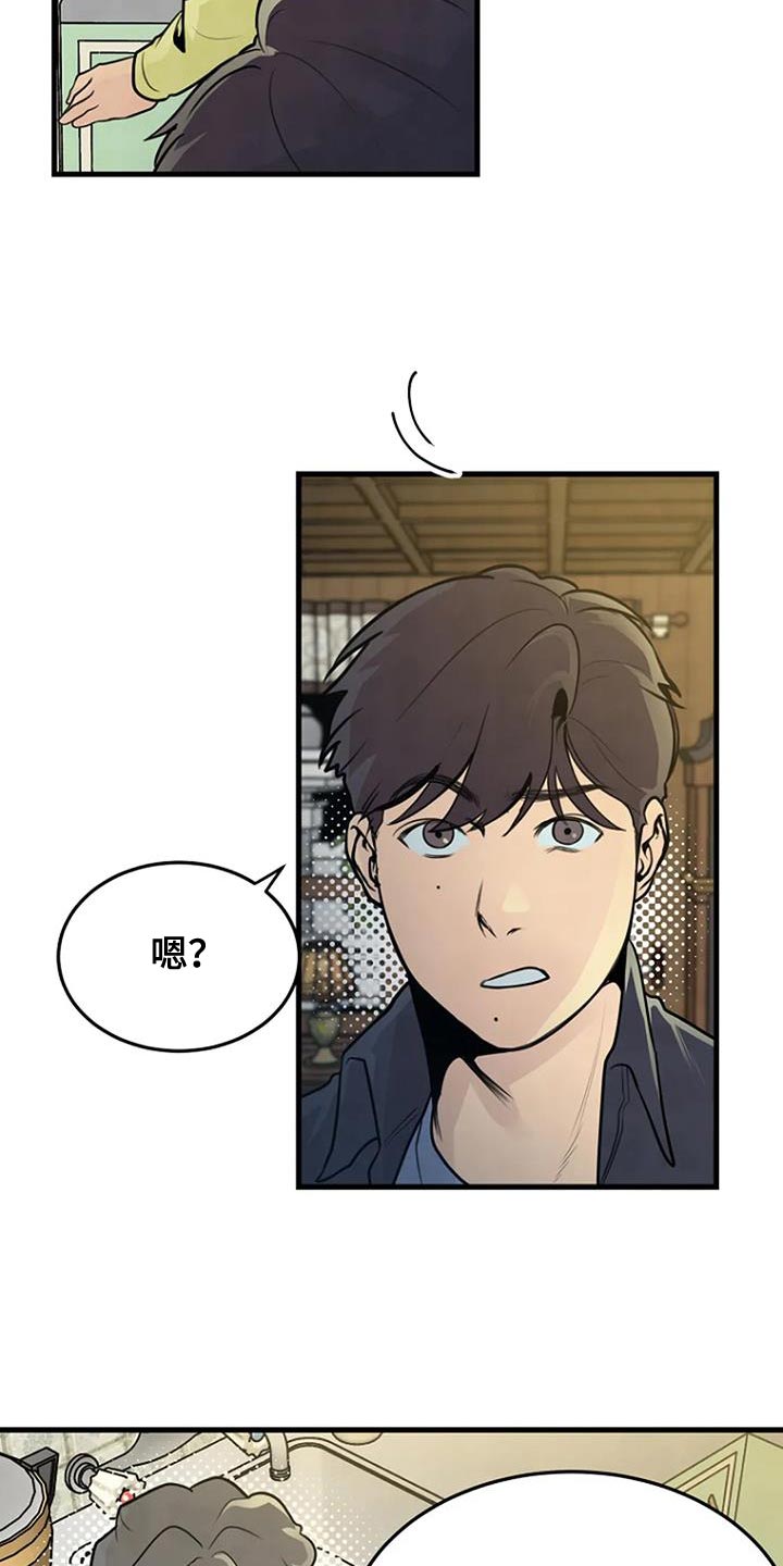 第36章：忘记了26