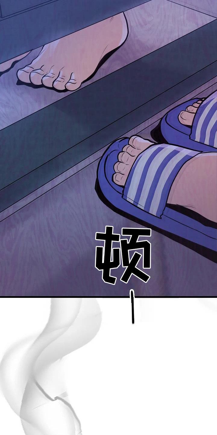 第11章：铃铛声15