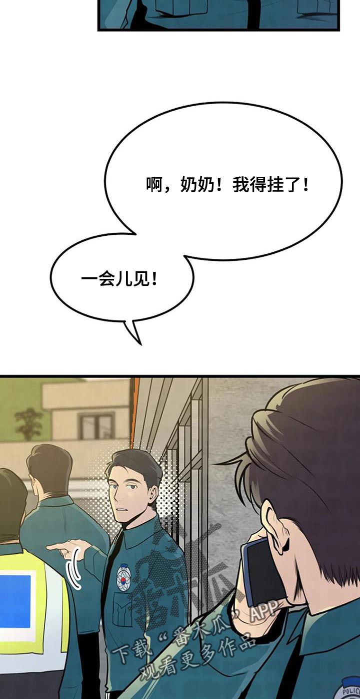 第32章：丰饶7