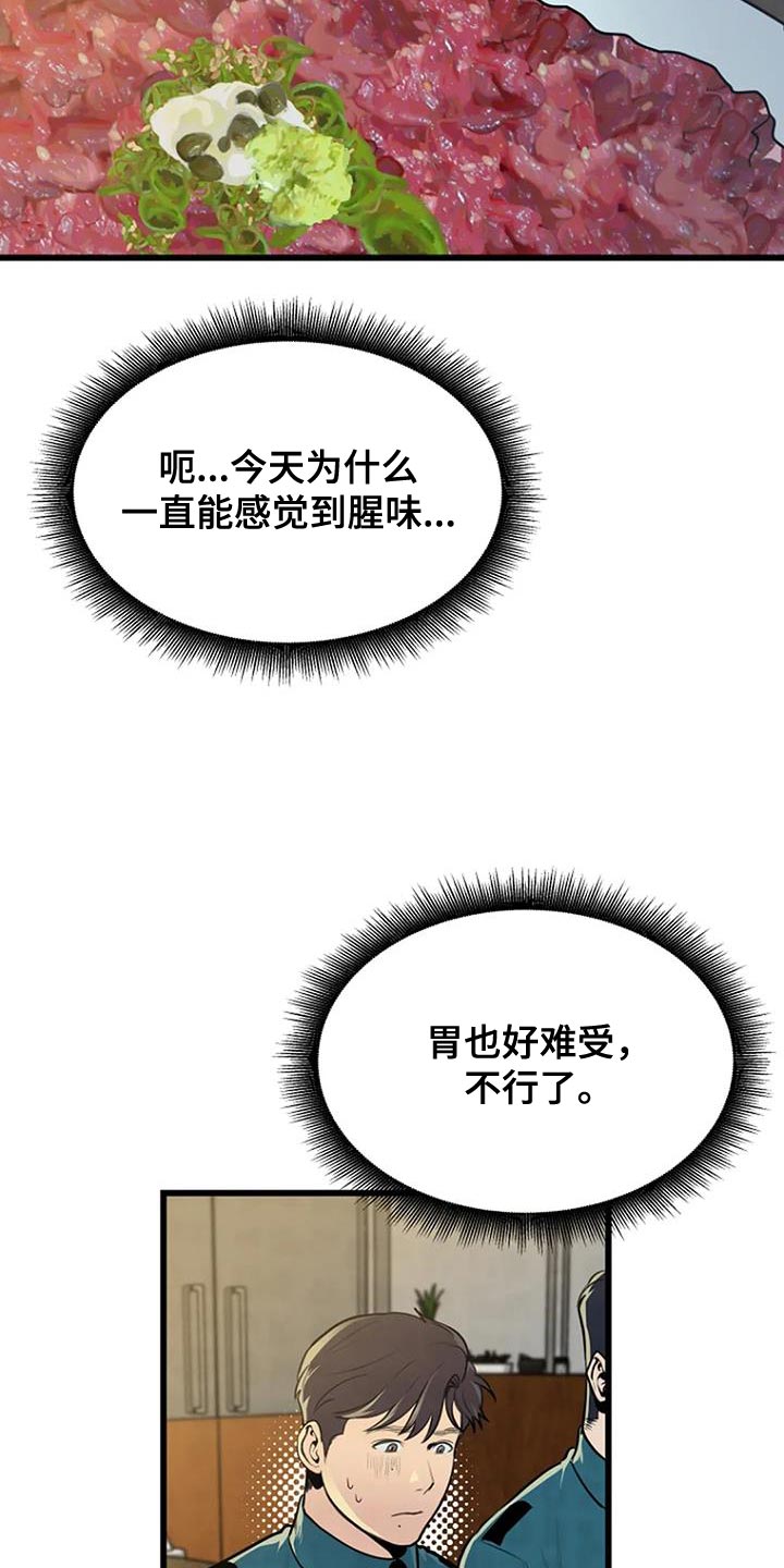 第31章：分享27