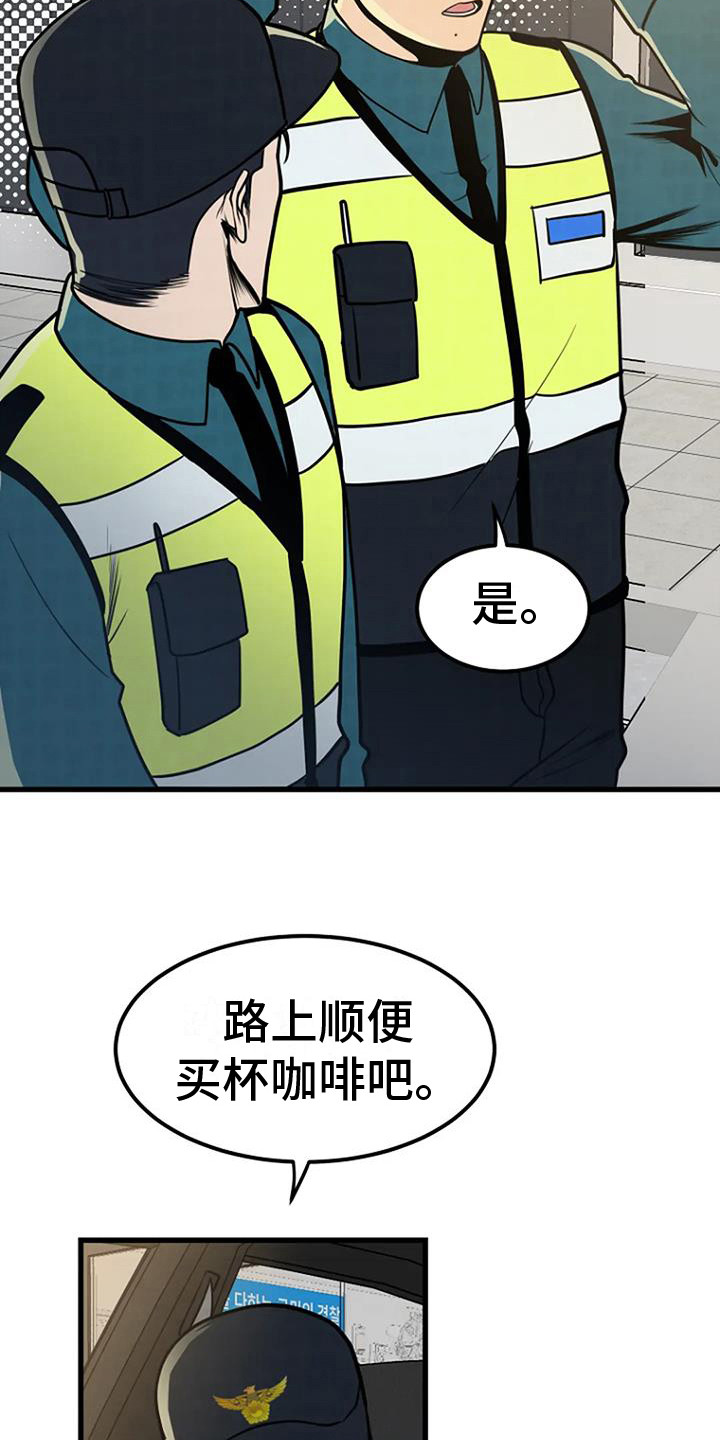 第15章： 过去的梦17