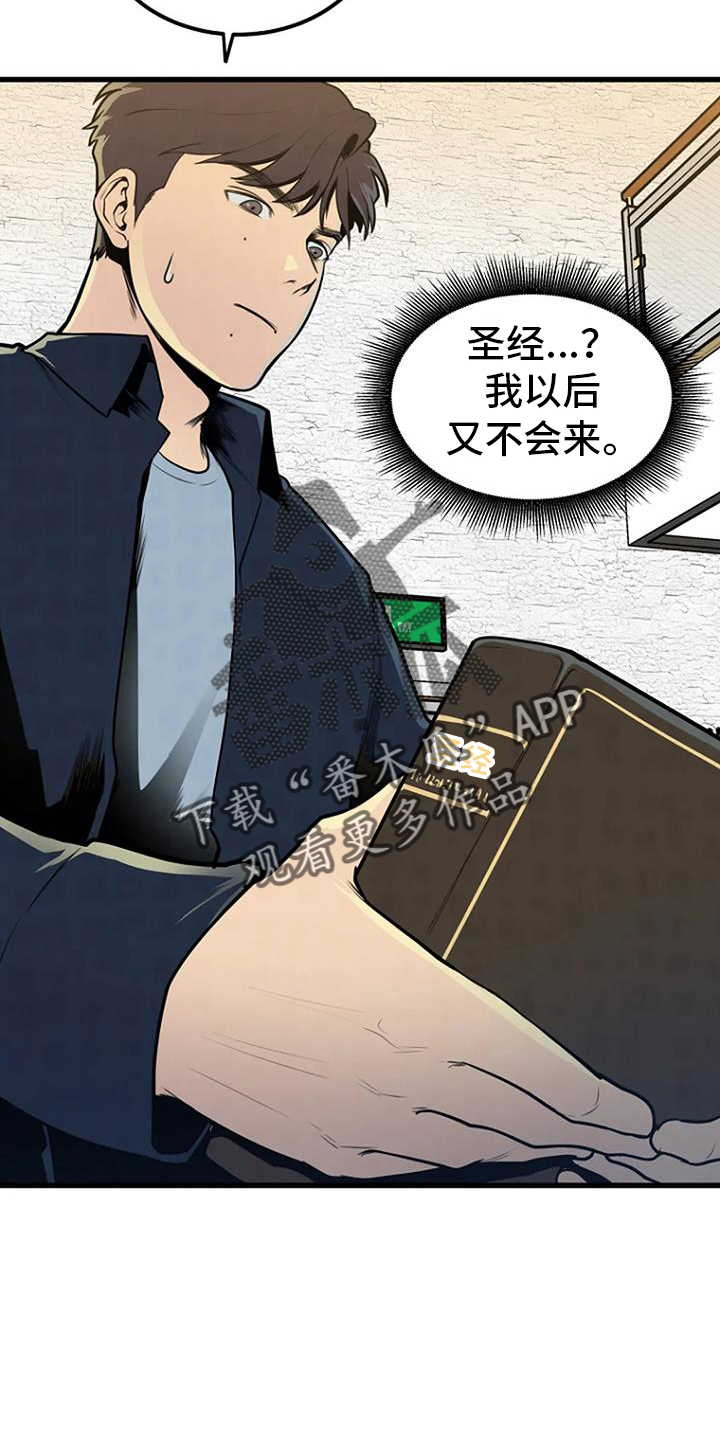 第48章：幻像11