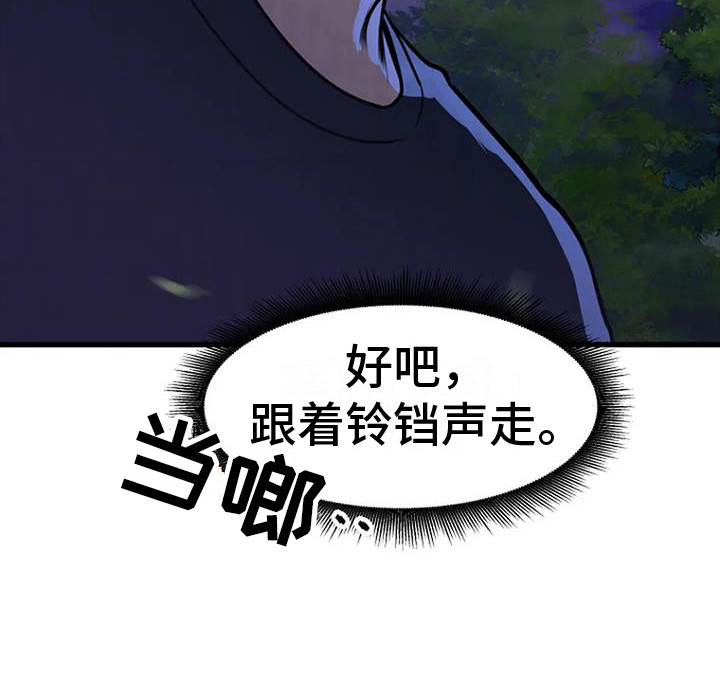 第12章：追逐21
