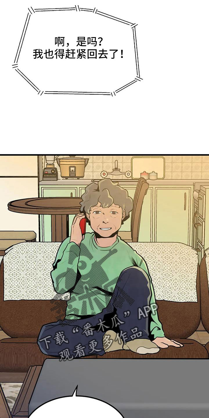 第40章：有说过吗14