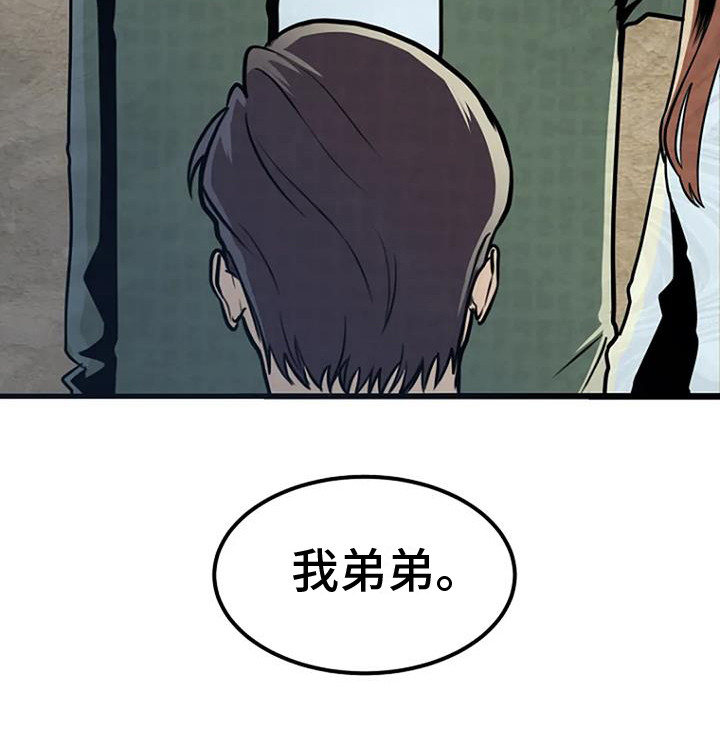 第14章：新家人20