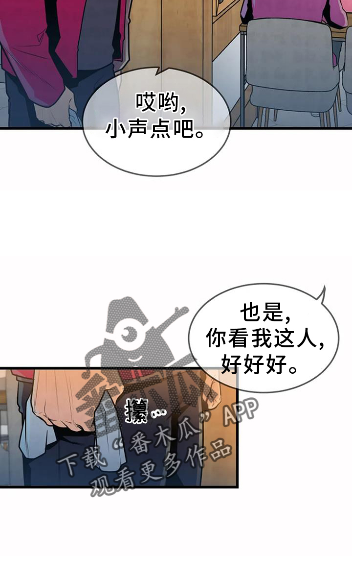 第57章：处理7
