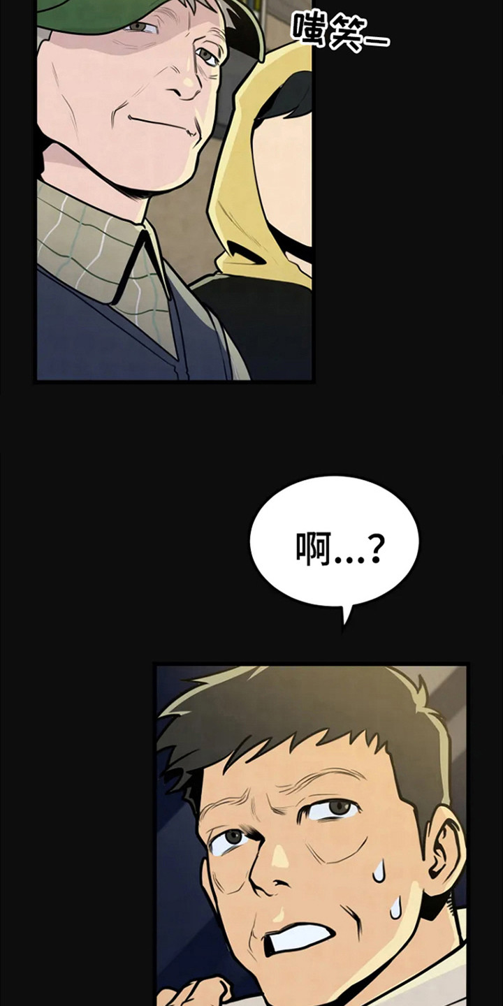 第1章：尸体11