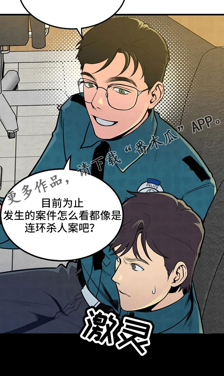 第39章：好像很兴奋30