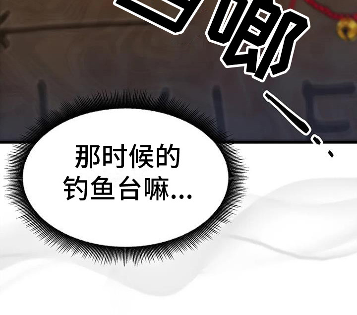 第16章：幻觉12