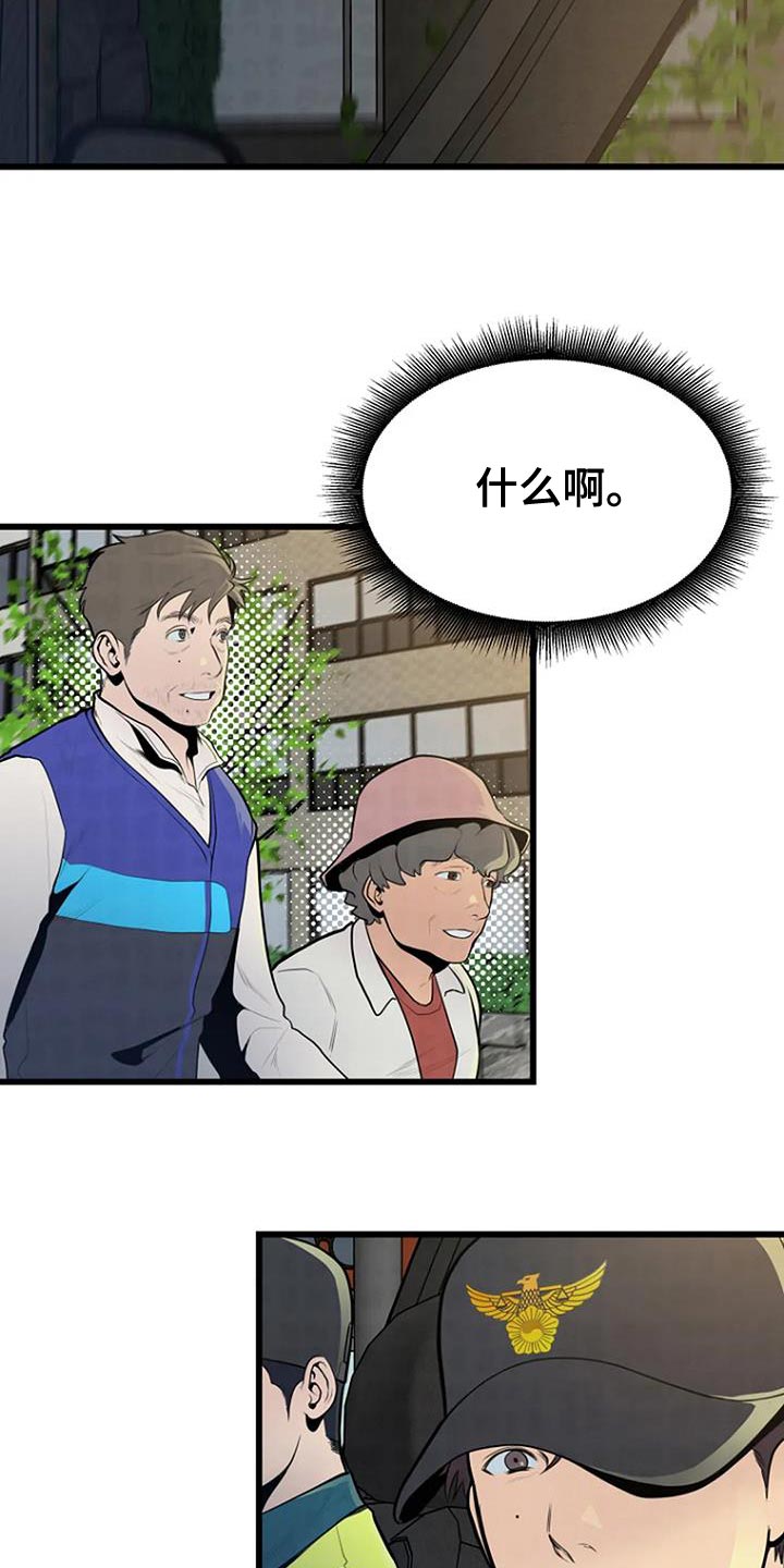 第29章：叹为观止16