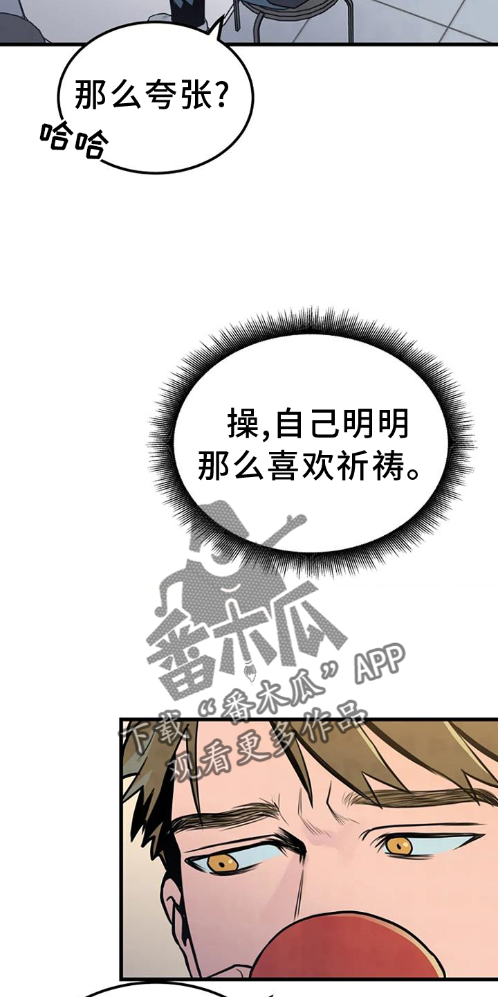 第50章：钓鱼17