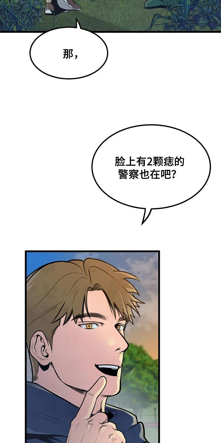 第32章：丰饶22