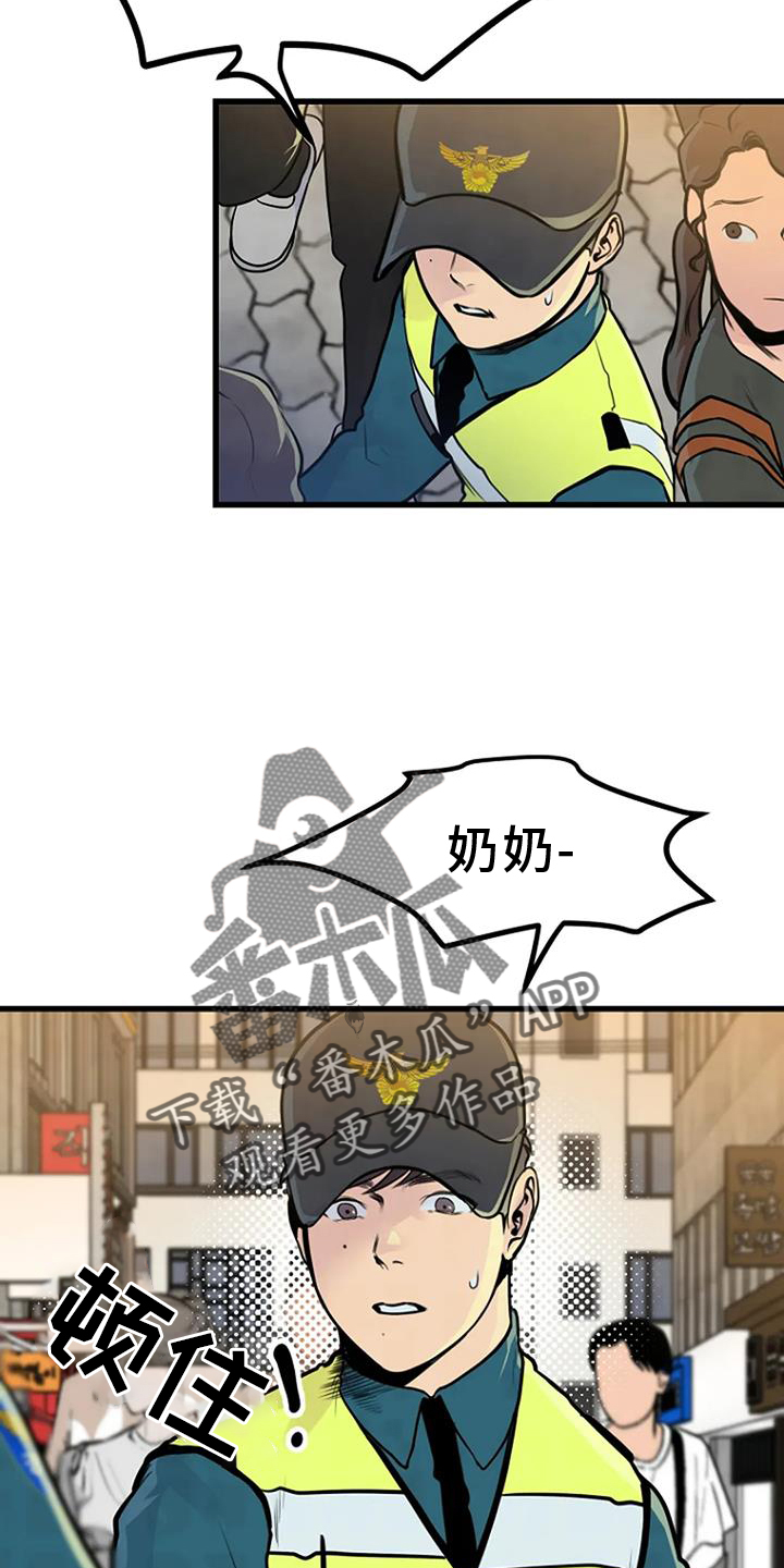 第50章：钓鱼5